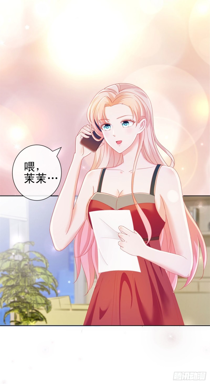 第178话 一起醒来11