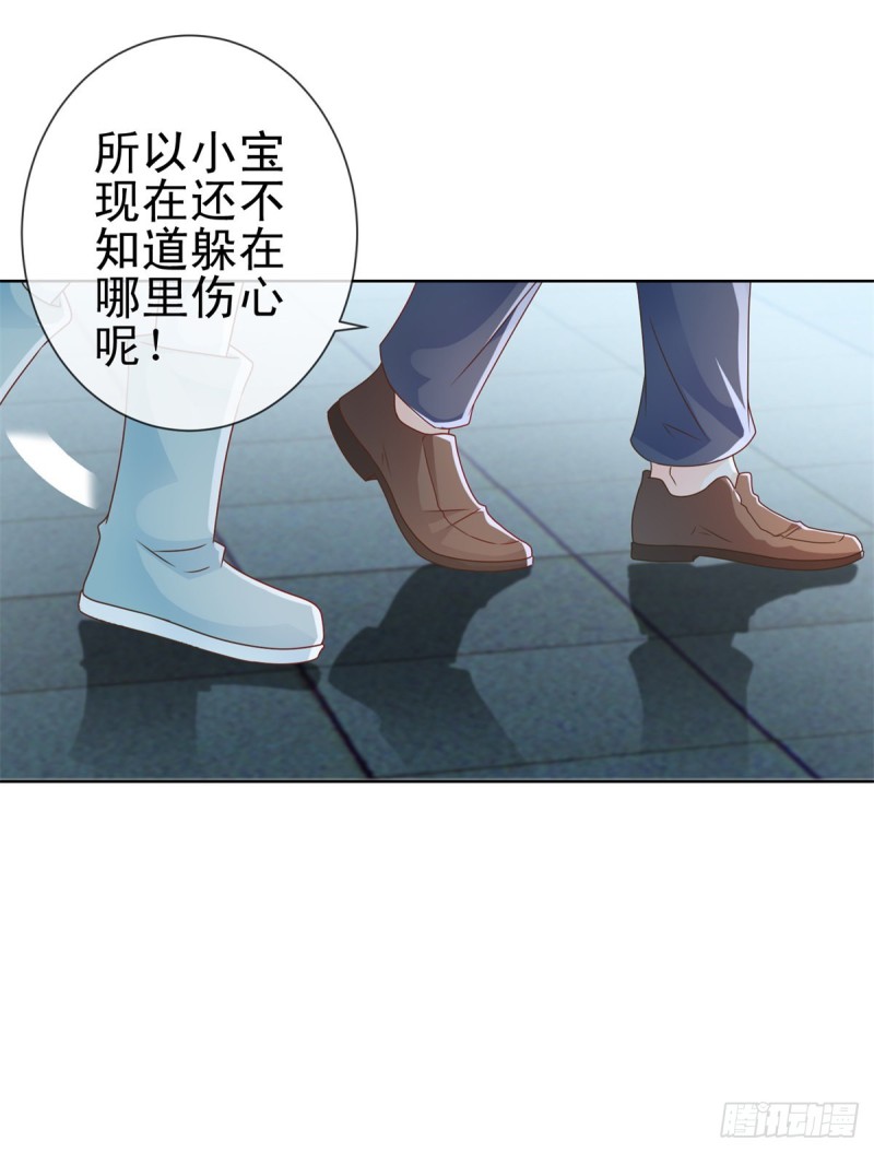 第223话 护妻狂魔上线26