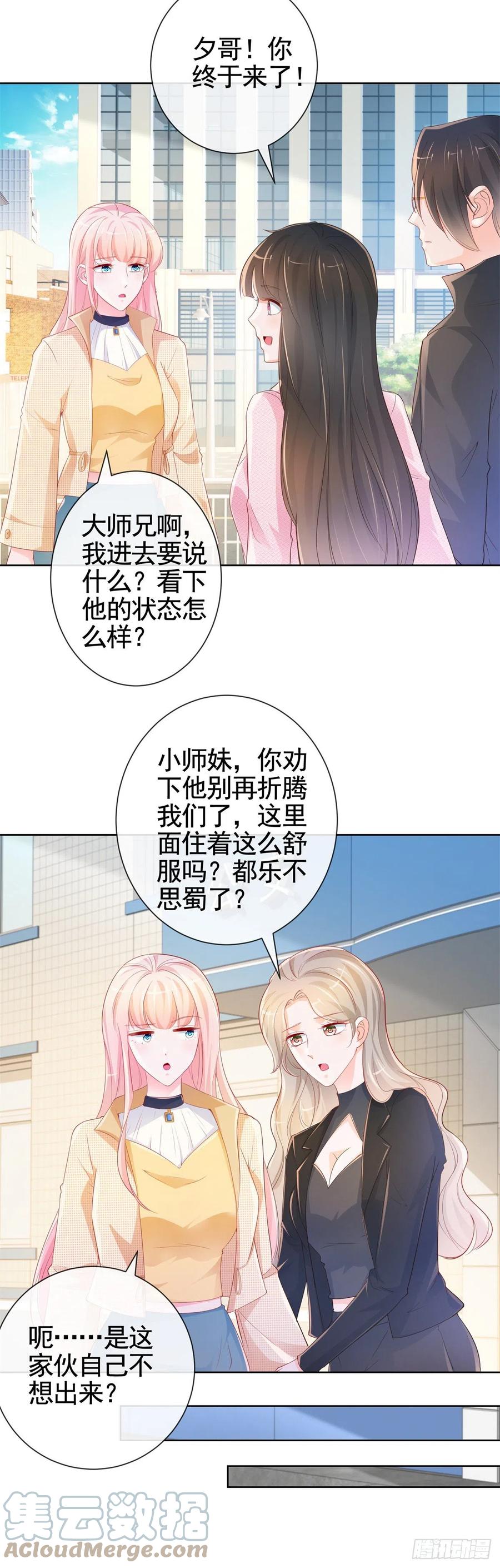 第341话 标准答案2