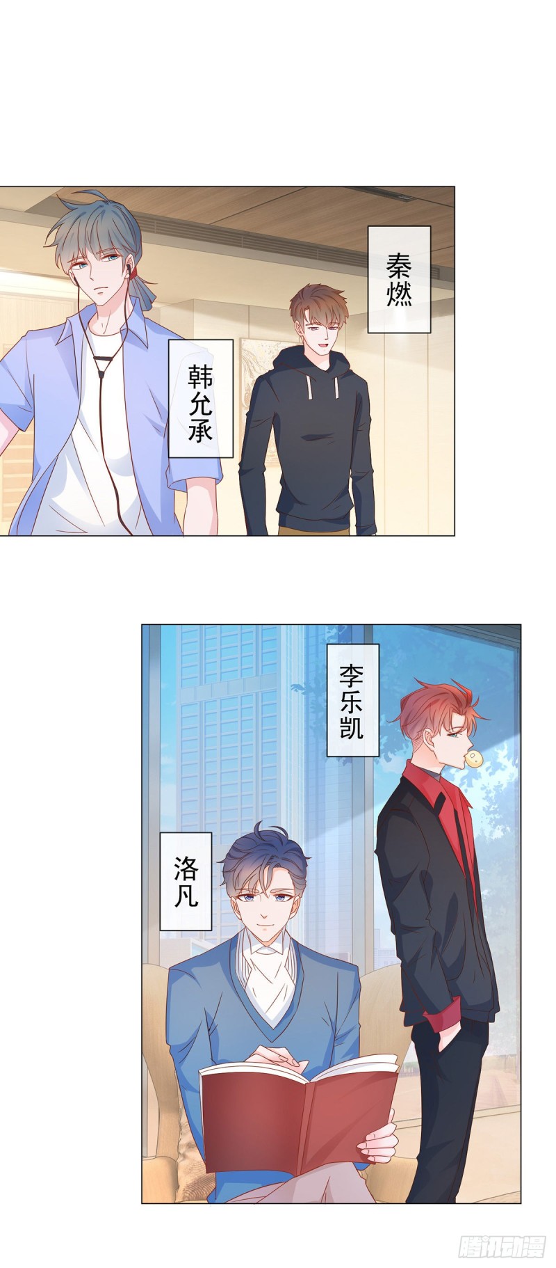 第304话 真假千金谁更怕10