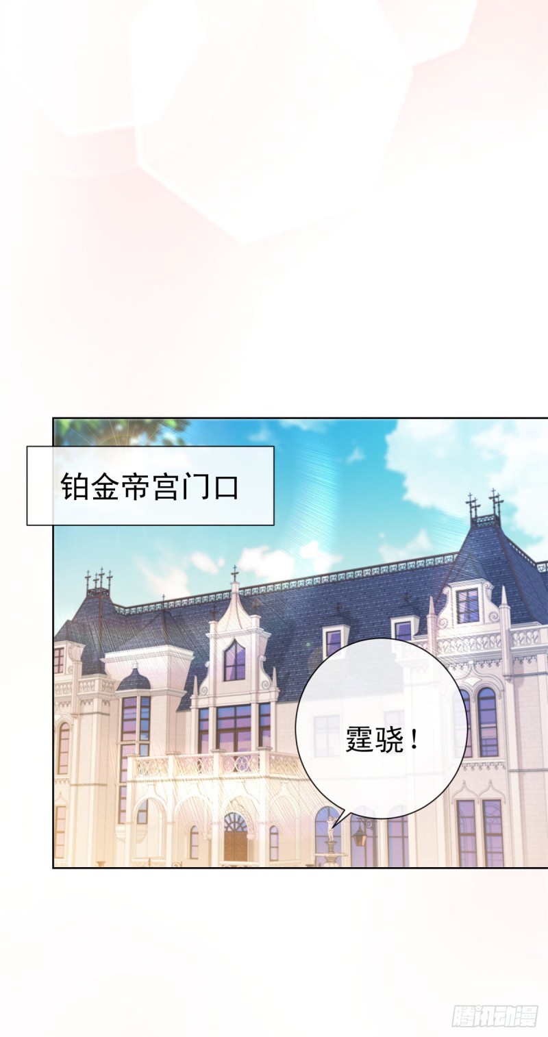 第238话 变幻莫测的性取向8