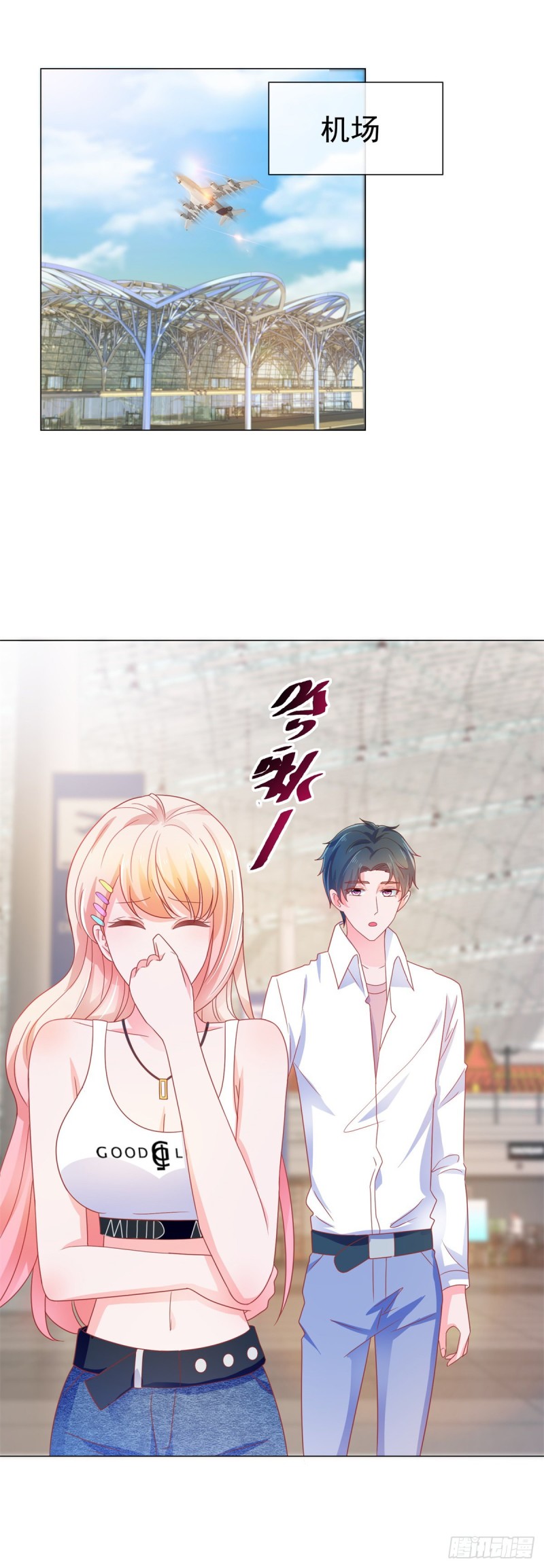 第156话 乞丐变成小鲜肉12