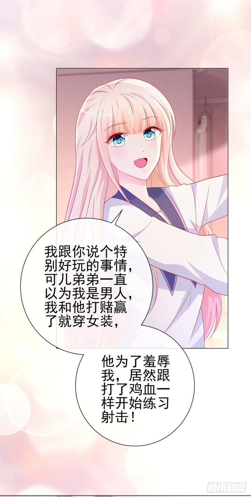 第275话 你这个变态狂5