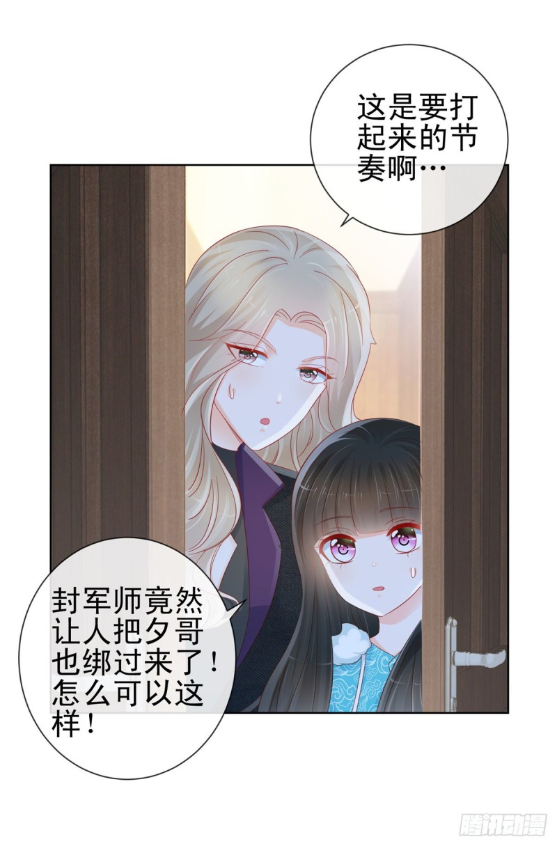 第269话 最后一次机会5