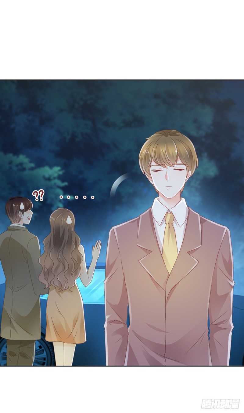 第171话 你怎么这么好吃2