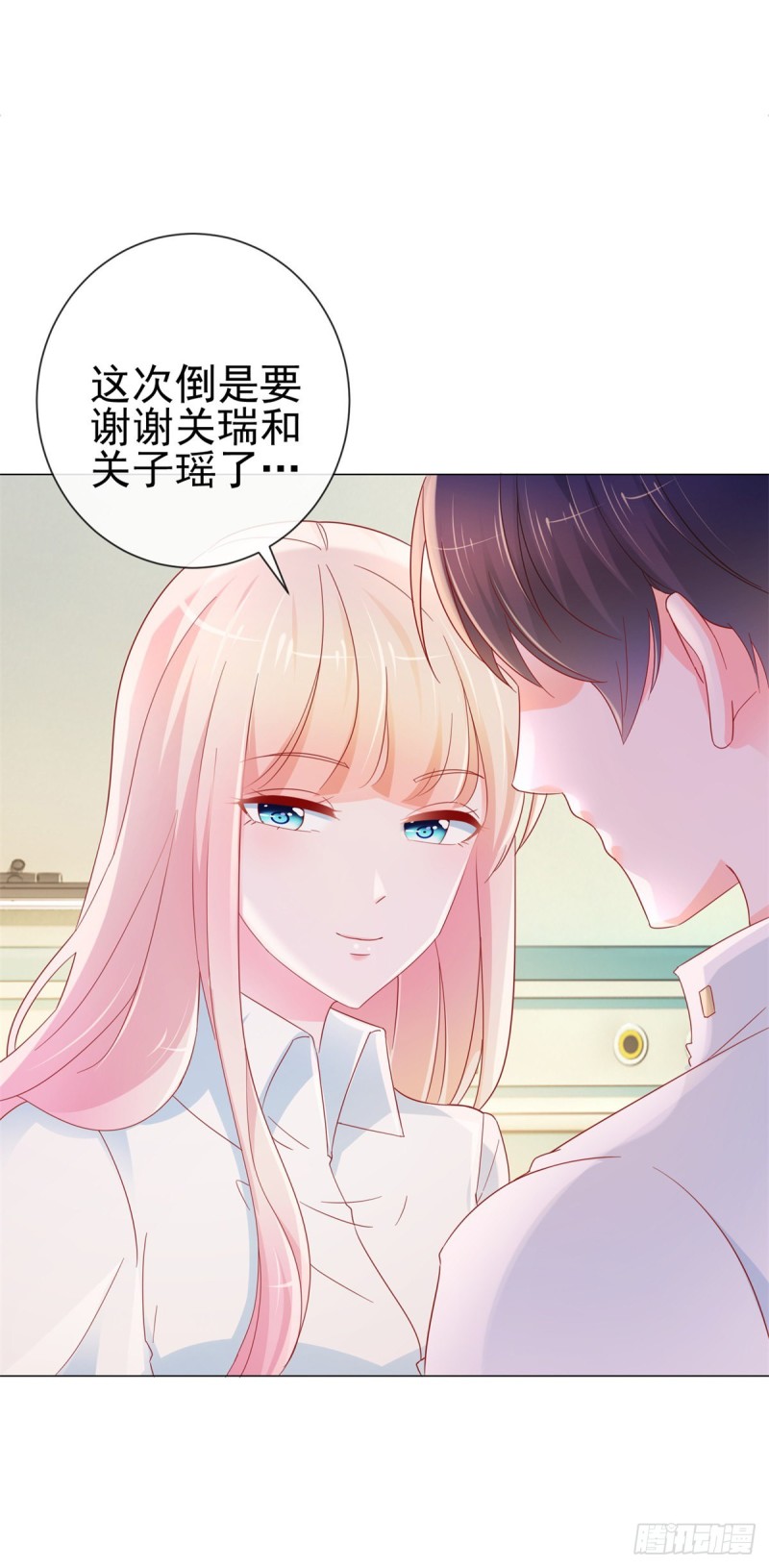 第287话 小宝因祸得福13