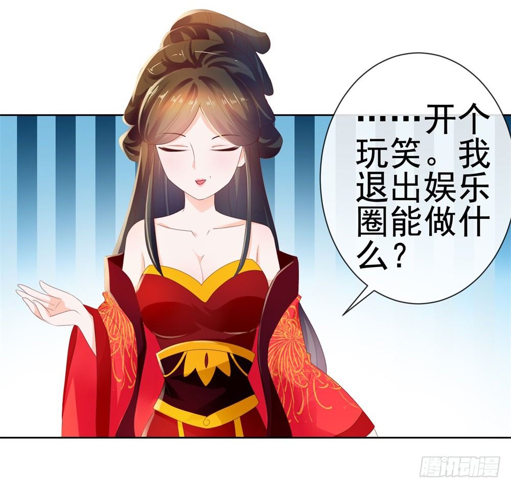 第26话 争风吃醋的父子8