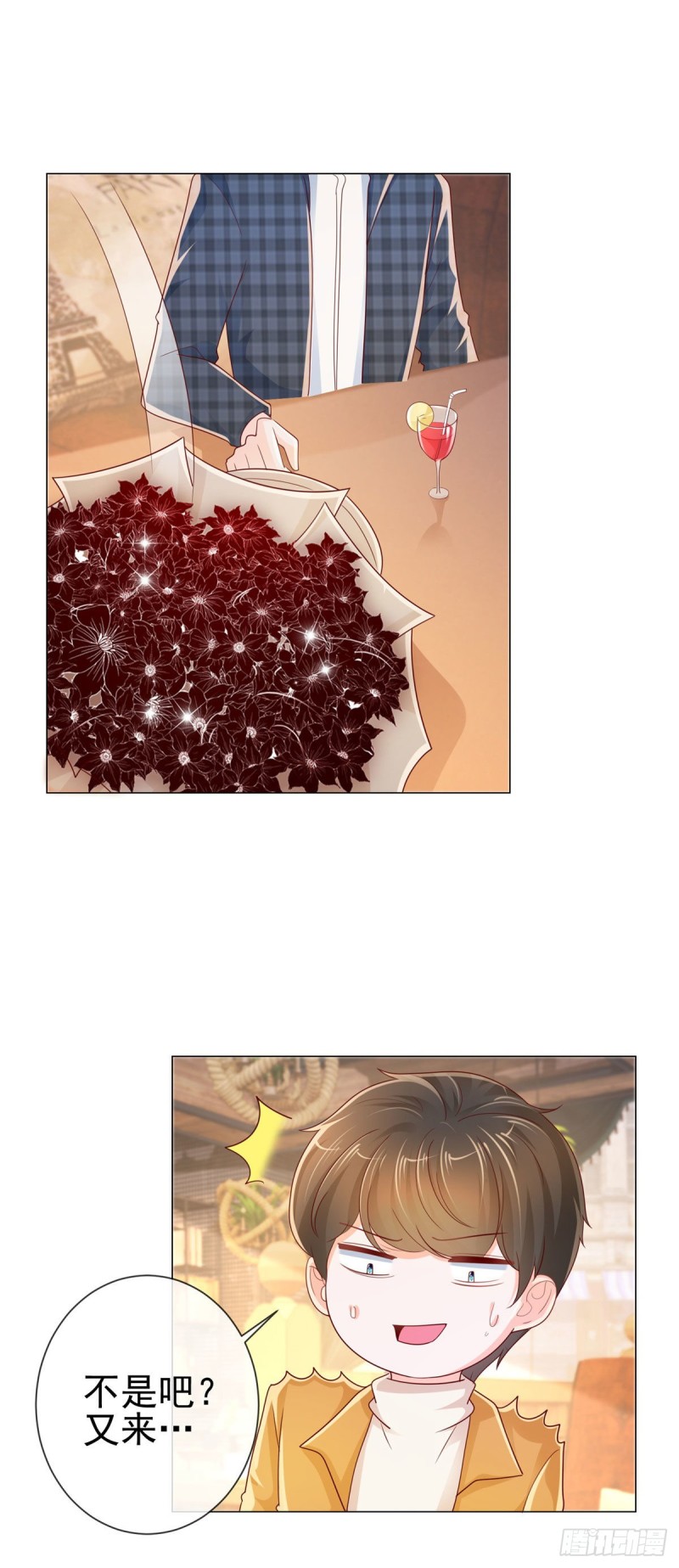 第244话 你是无解之毒15