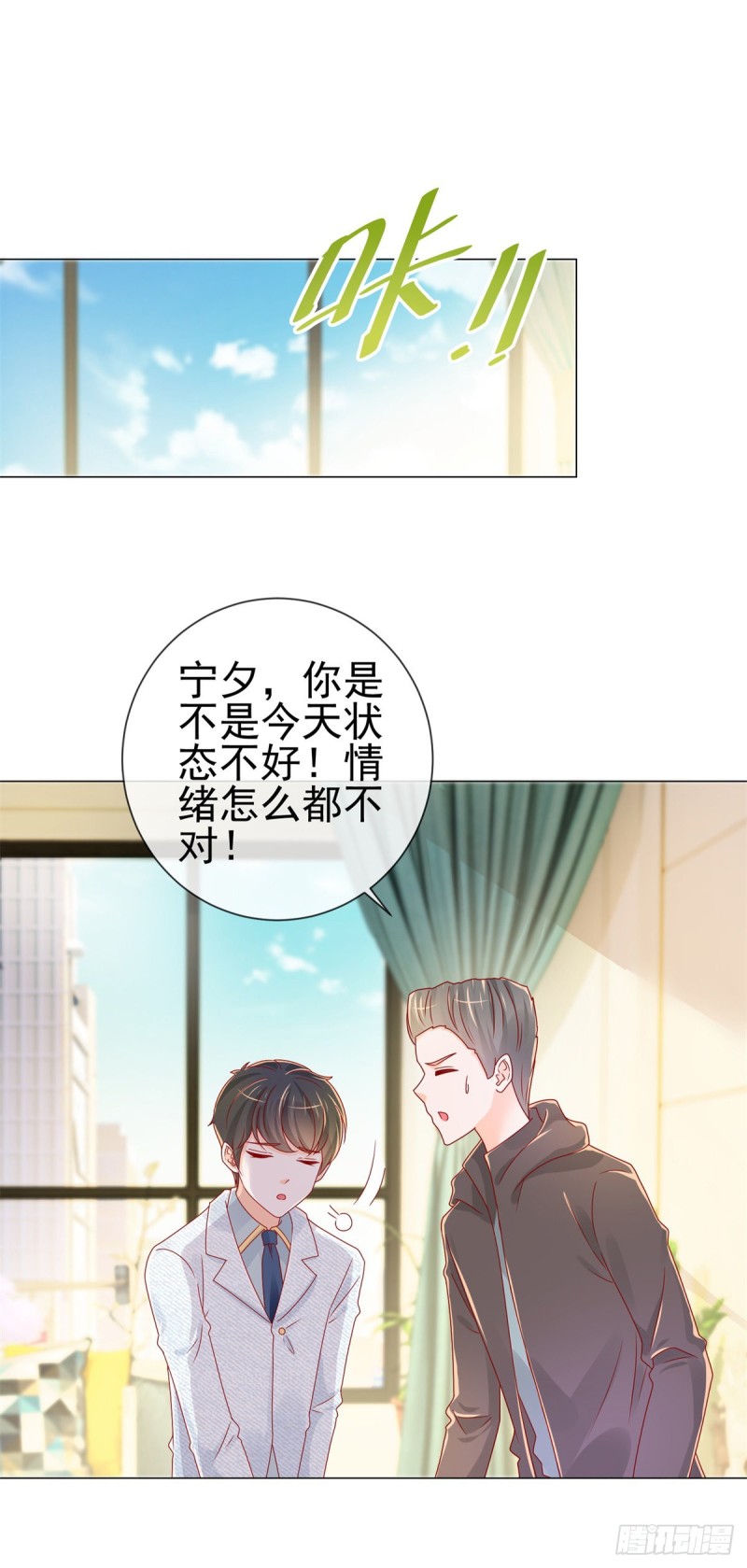 第241话 用人皮面具来欺骗我1
