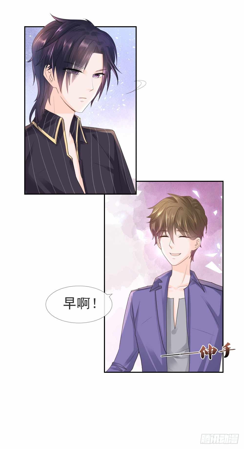第5话 突如其来的求婚22