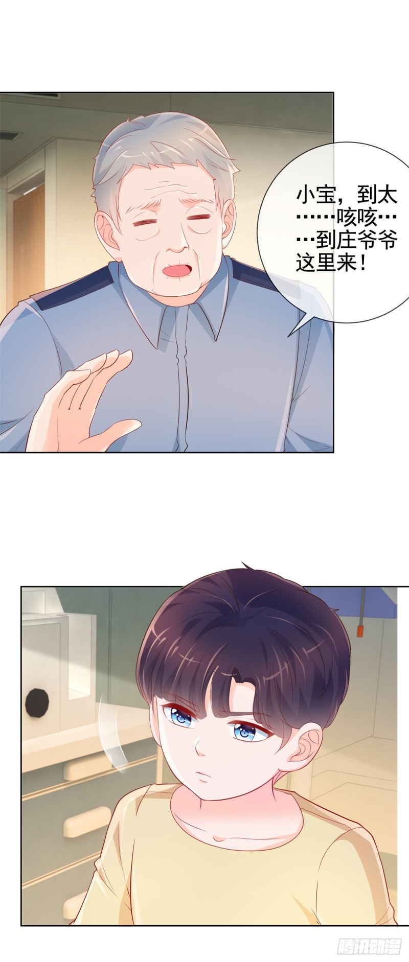 第359话 守护10