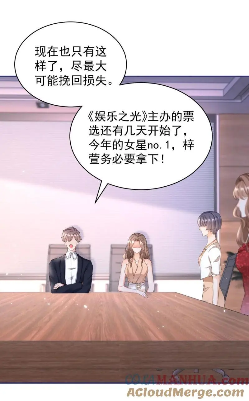 388 第381话 宁夕的反杀16