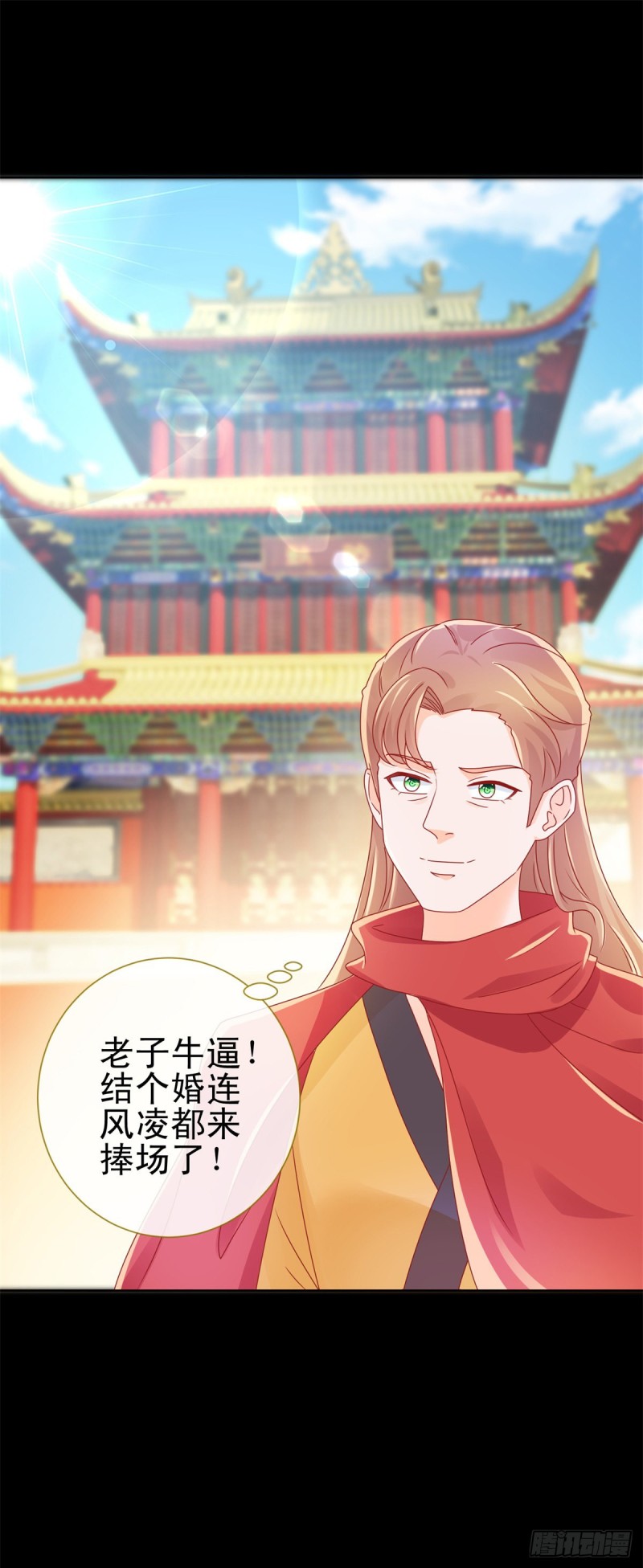 第239话 老子去抢亲9