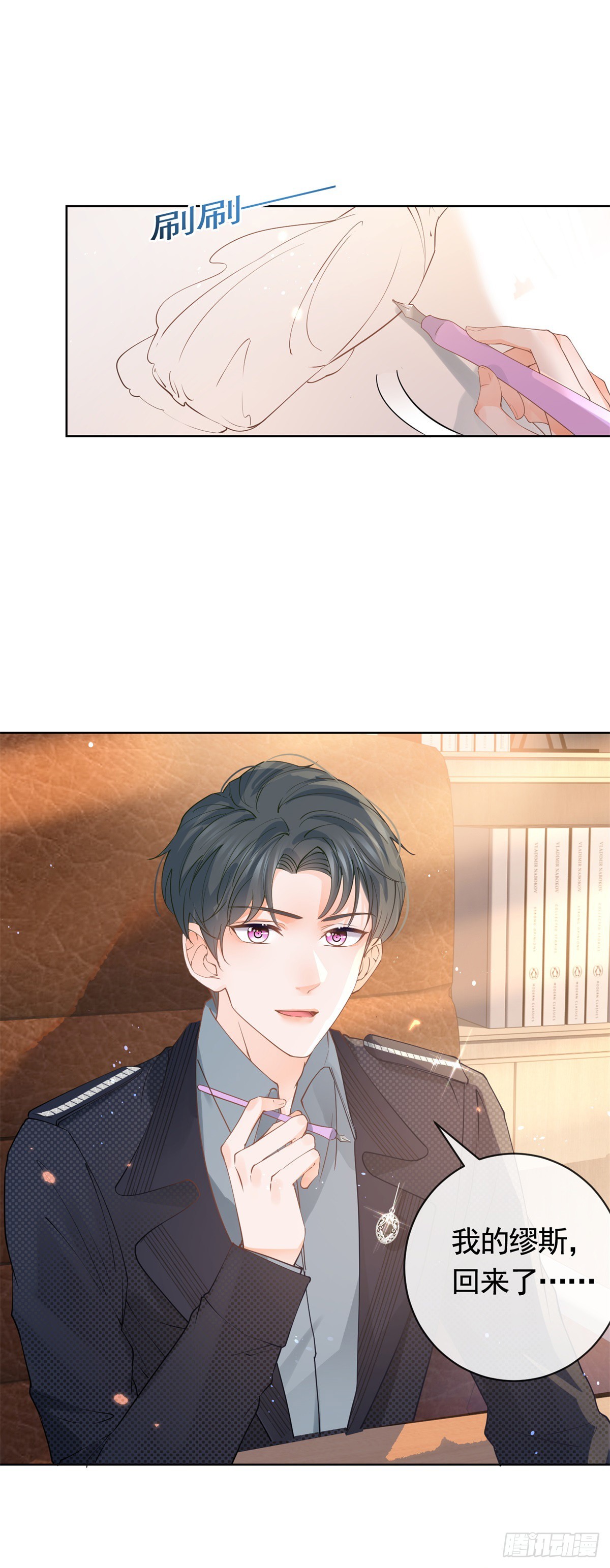 第367话 老板回来了！7