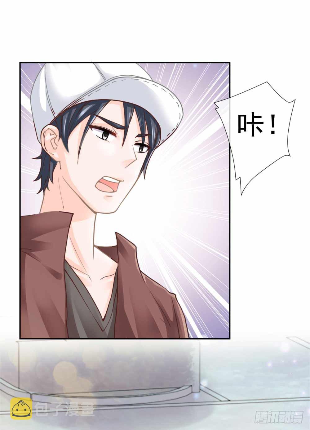 第1话 我宁夕，回来了！9