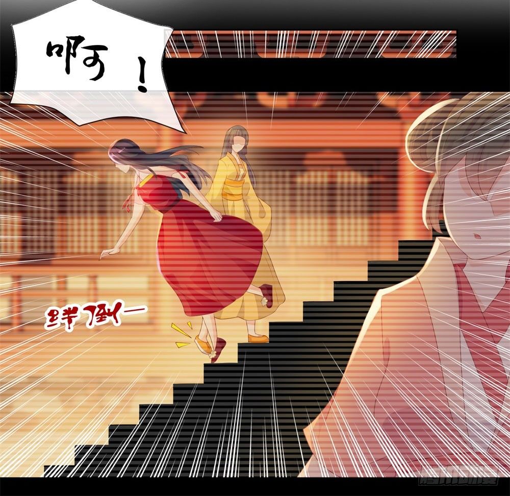 第21话 都是我的错？11
