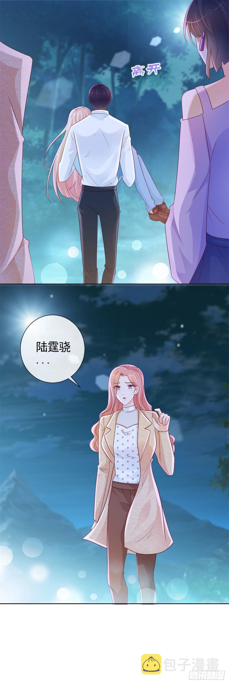 第259话 跳崖不死定律24
