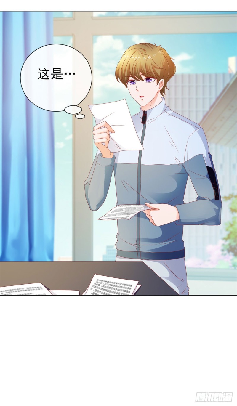 第114话 小宝生病了27