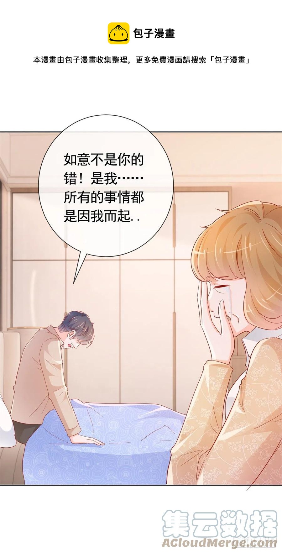 第352话 联手救人12