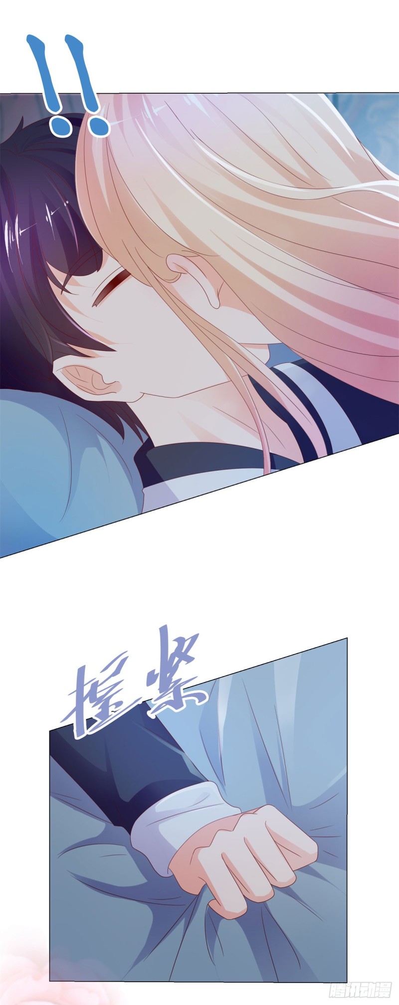 第93话 趁人之危？7