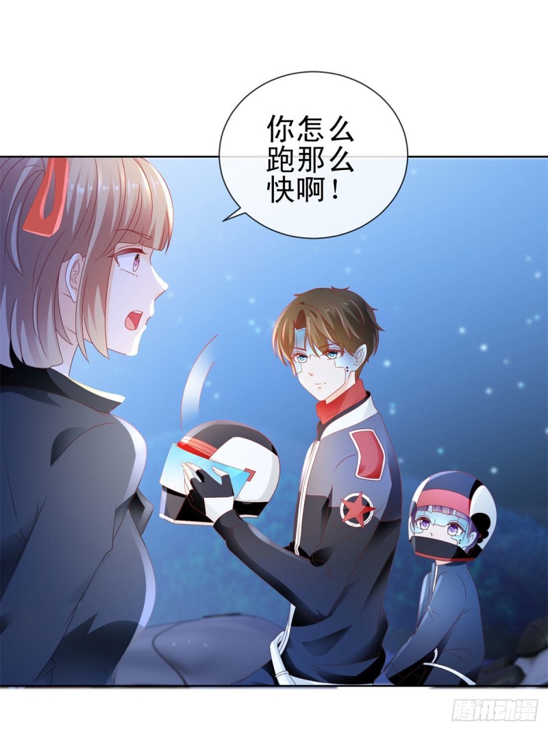 第118话 我老婆肯定是美人20