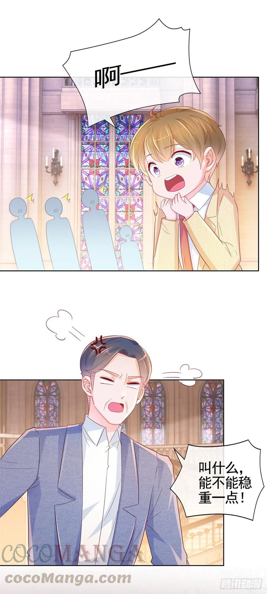 第334话 我是有主人的20