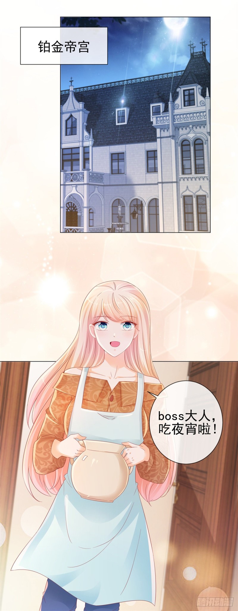 第256话 宁夕和新人偷情曝光9