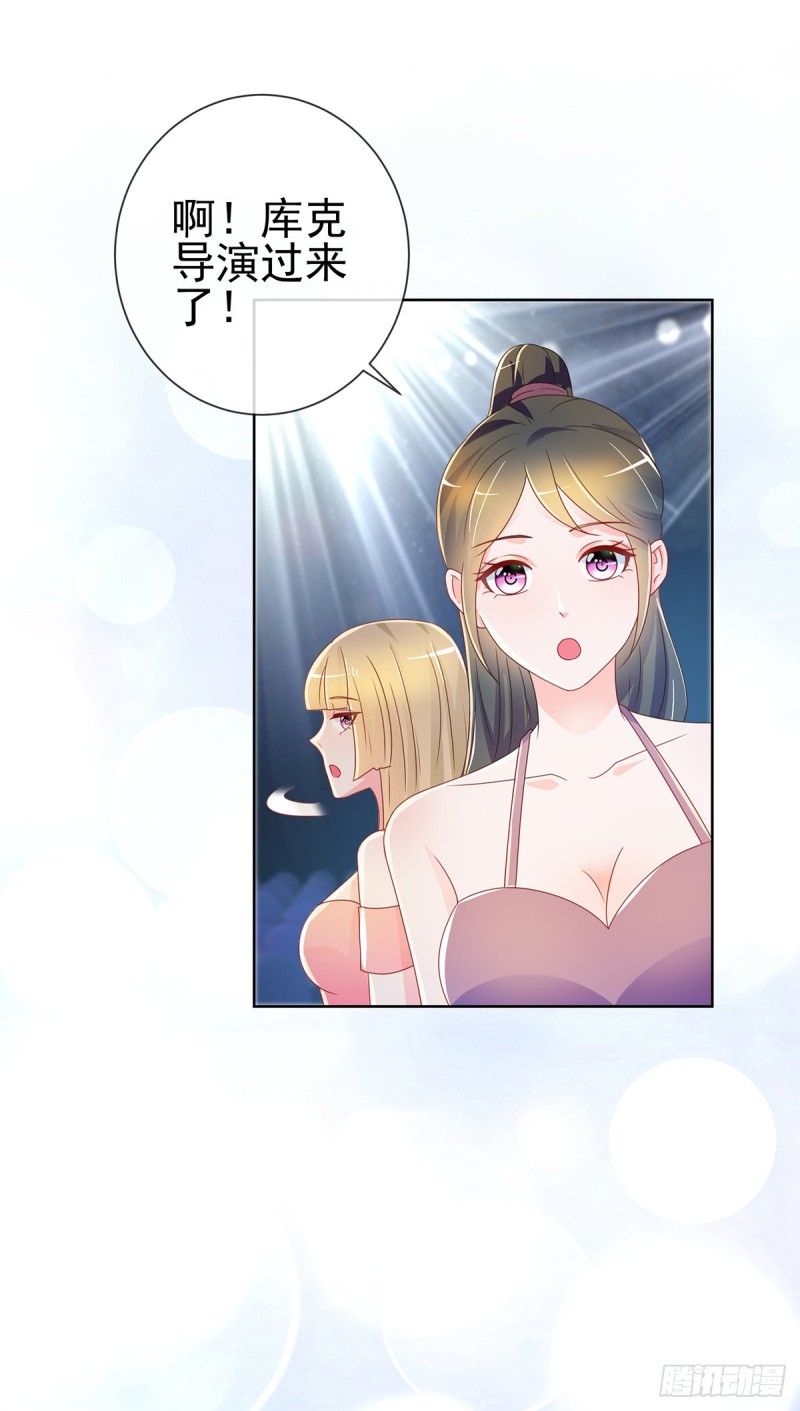 第203话 boss大人么么哒21