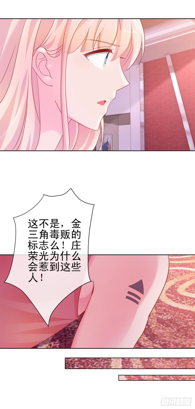 第292话 我老婆出轨了3