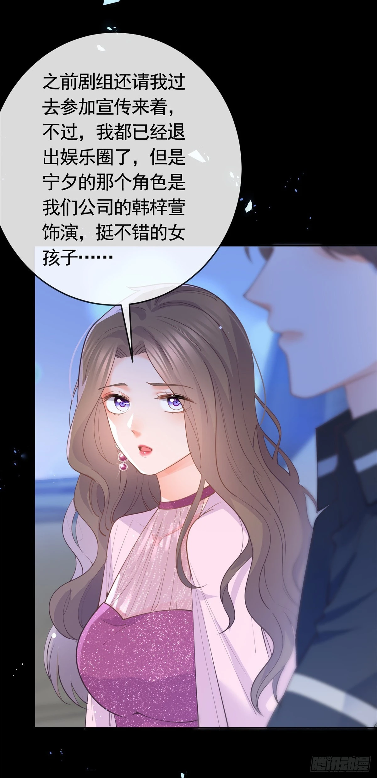 第365话 当家主母21
