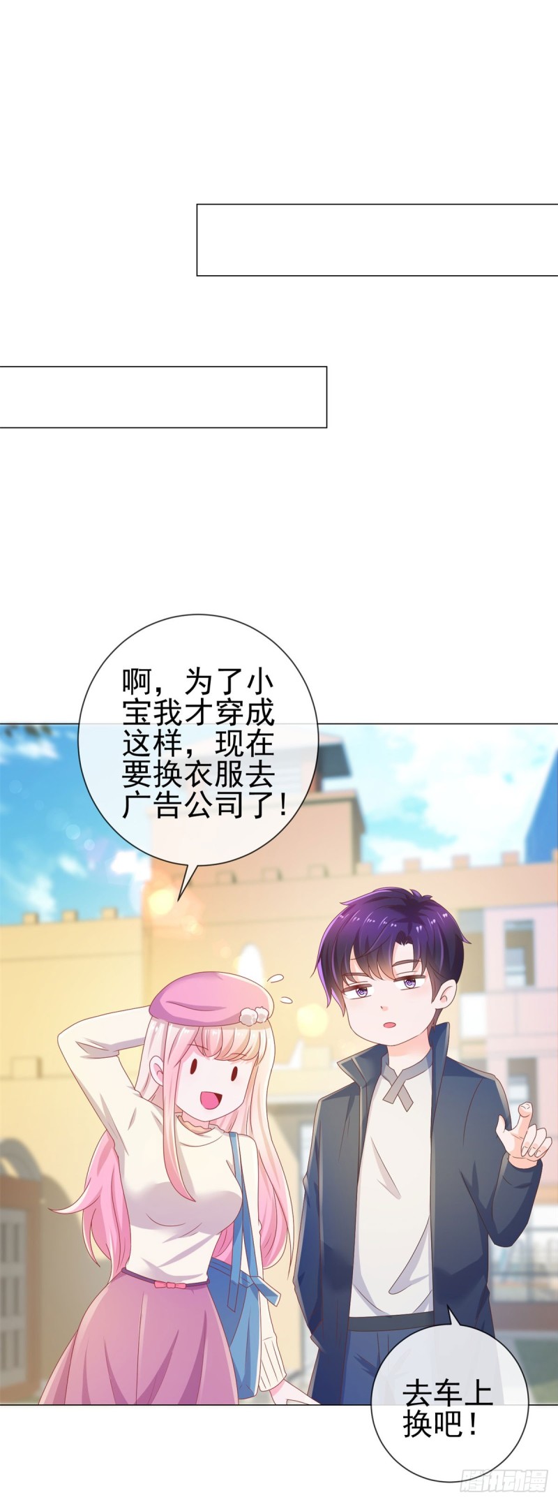 第139话 肚子上的疤痕21
