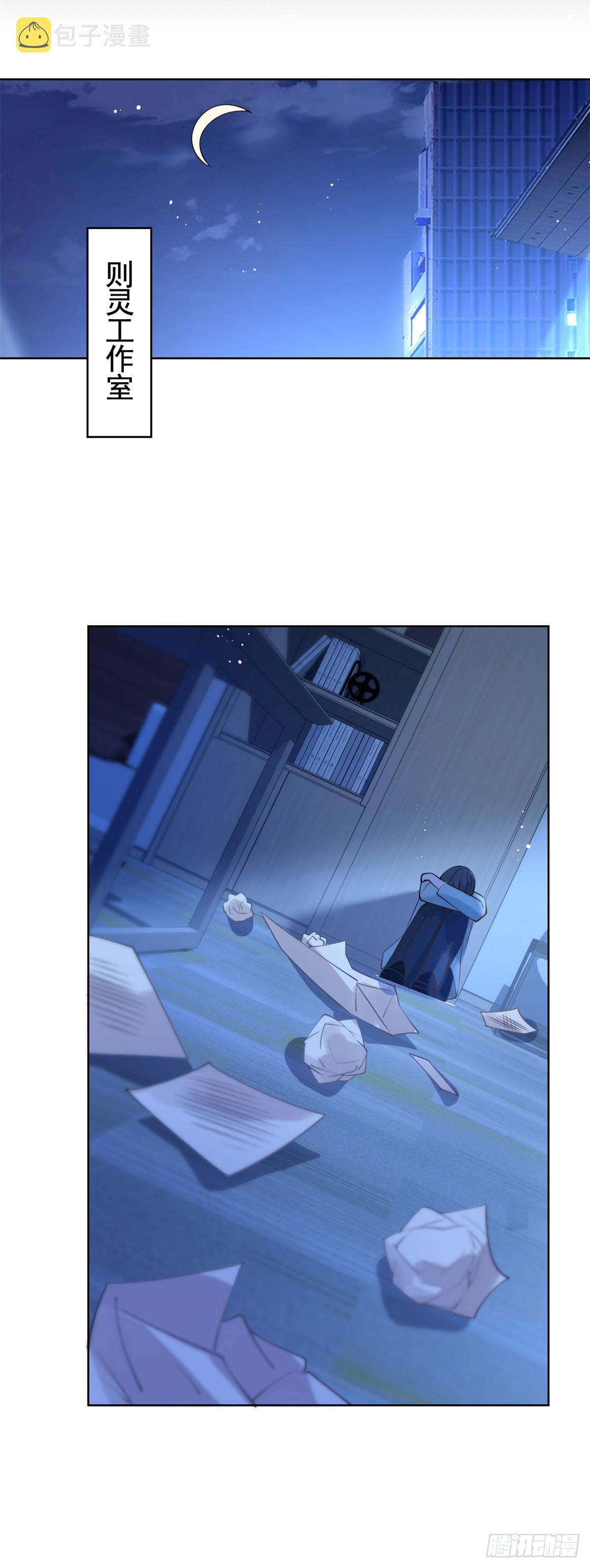 第365话 当家主母25