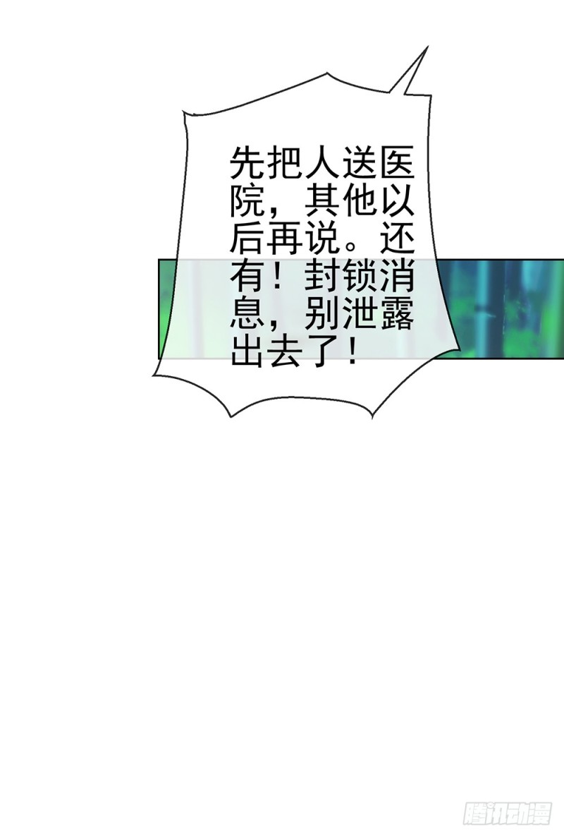 第60话 陷害27