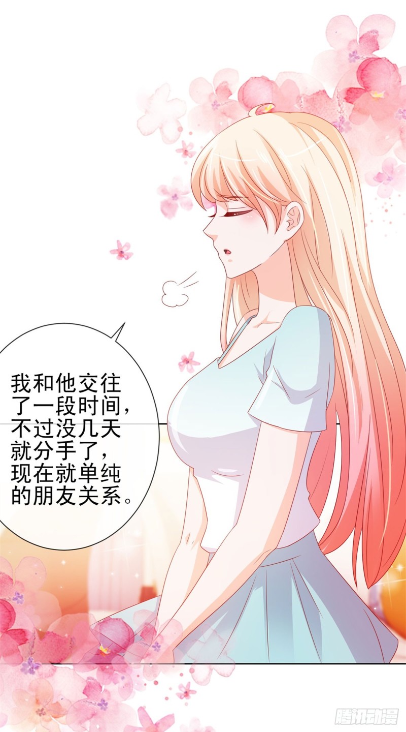 第109话 我们还有CP粉20