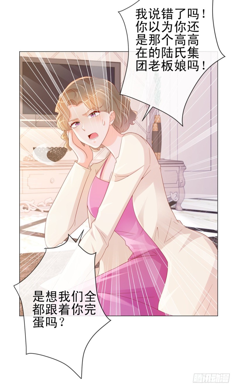 第302话 将计就计18