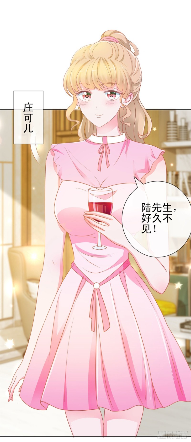 第165话 美女救美女14