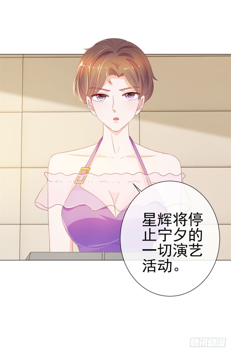 第84话 你有奸夫，那只能是我哥16