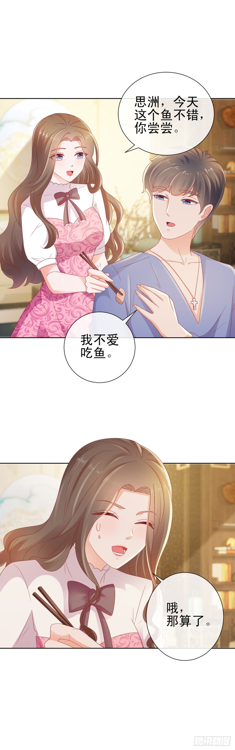 第115话 本宫等着呢24