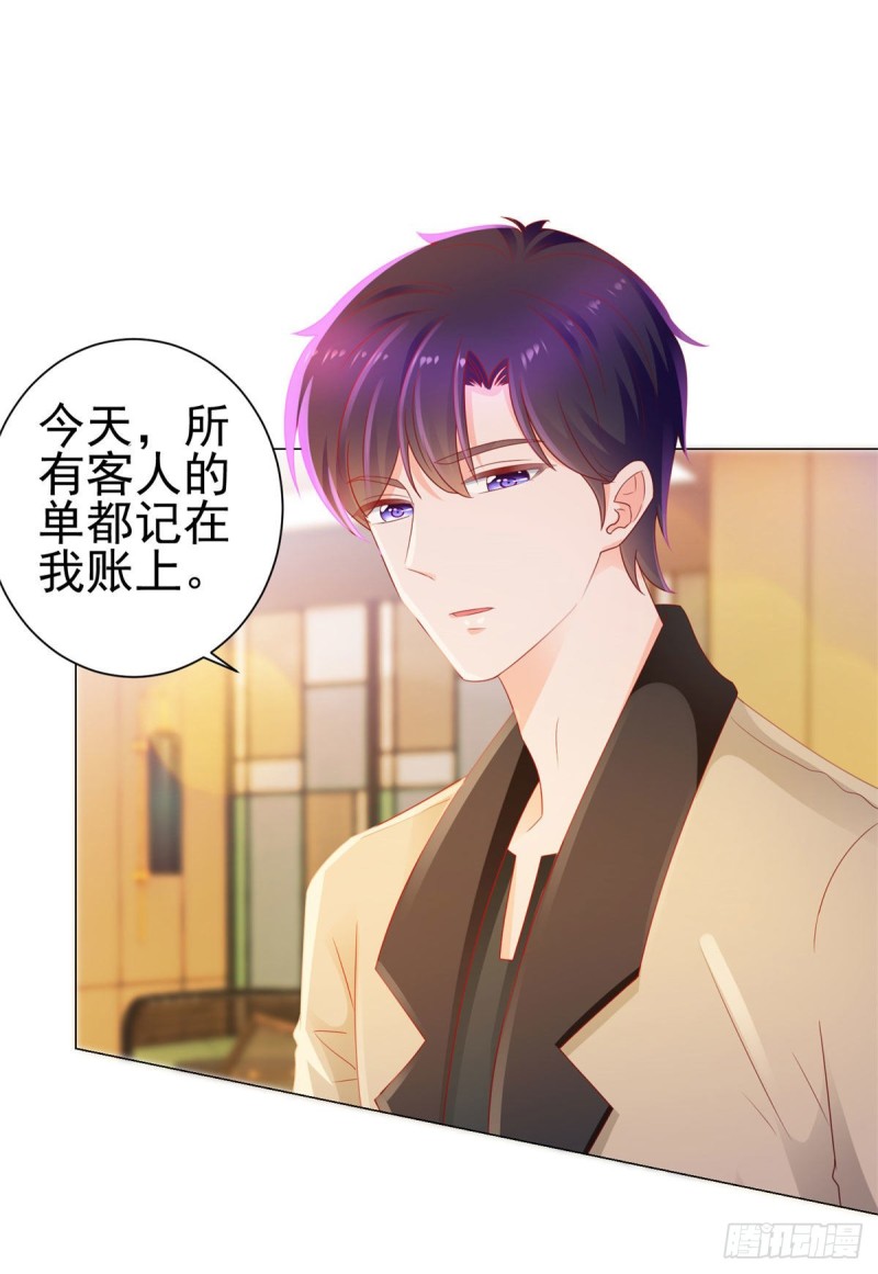 第131话 护妻狂魔2