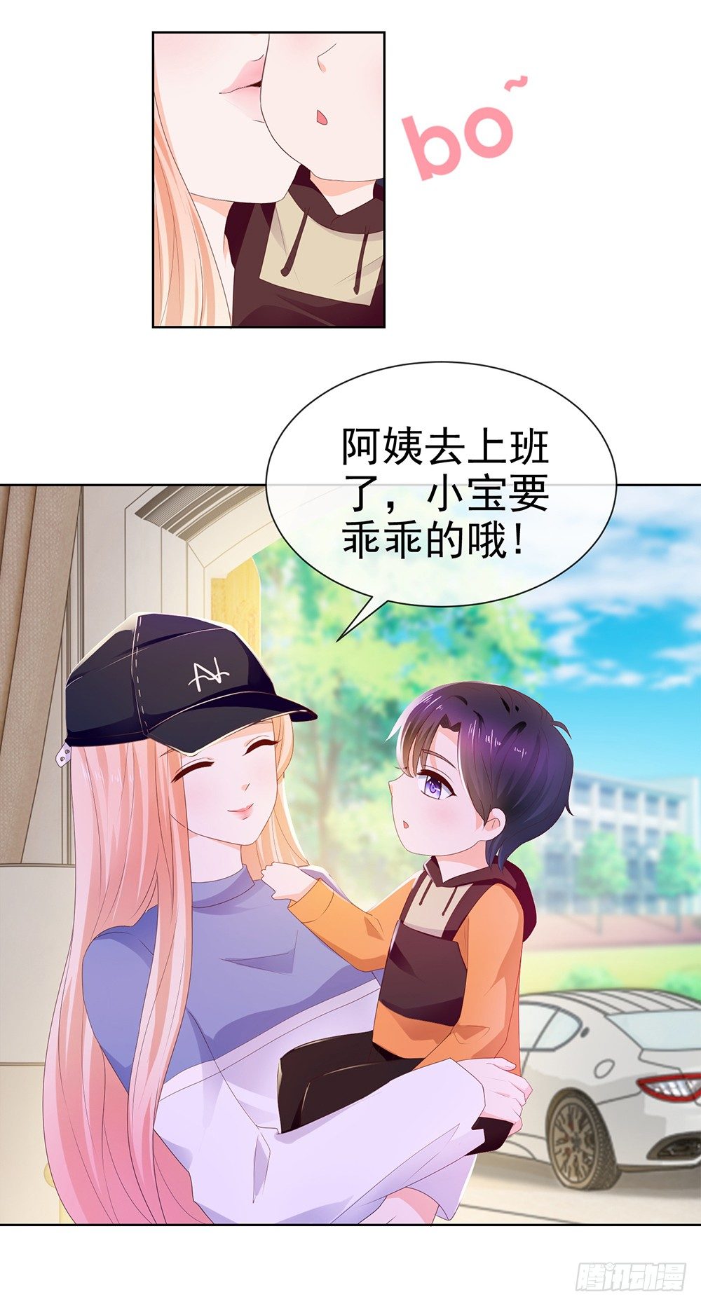 第23话 你想内涵什么6