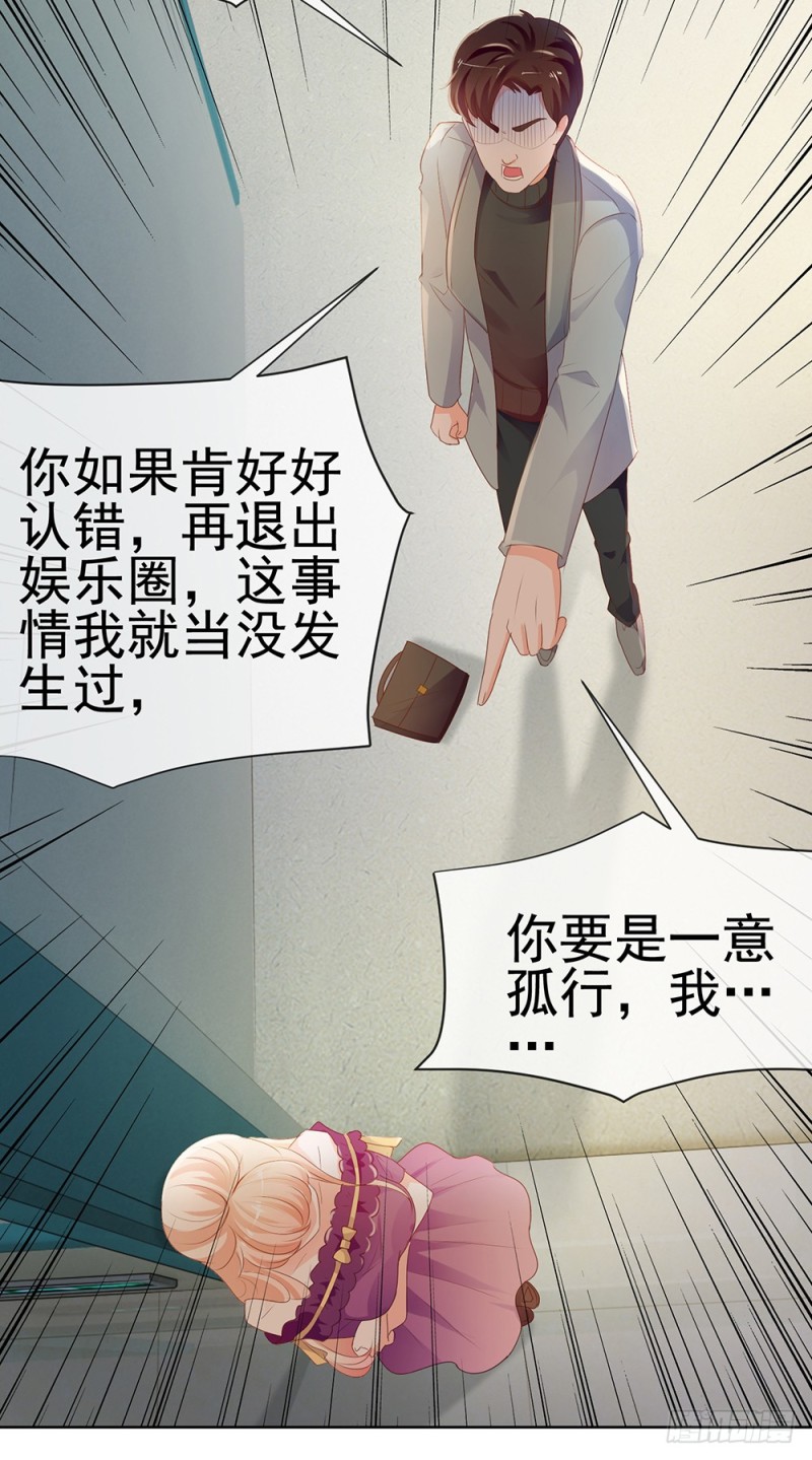 第61话 绑架15