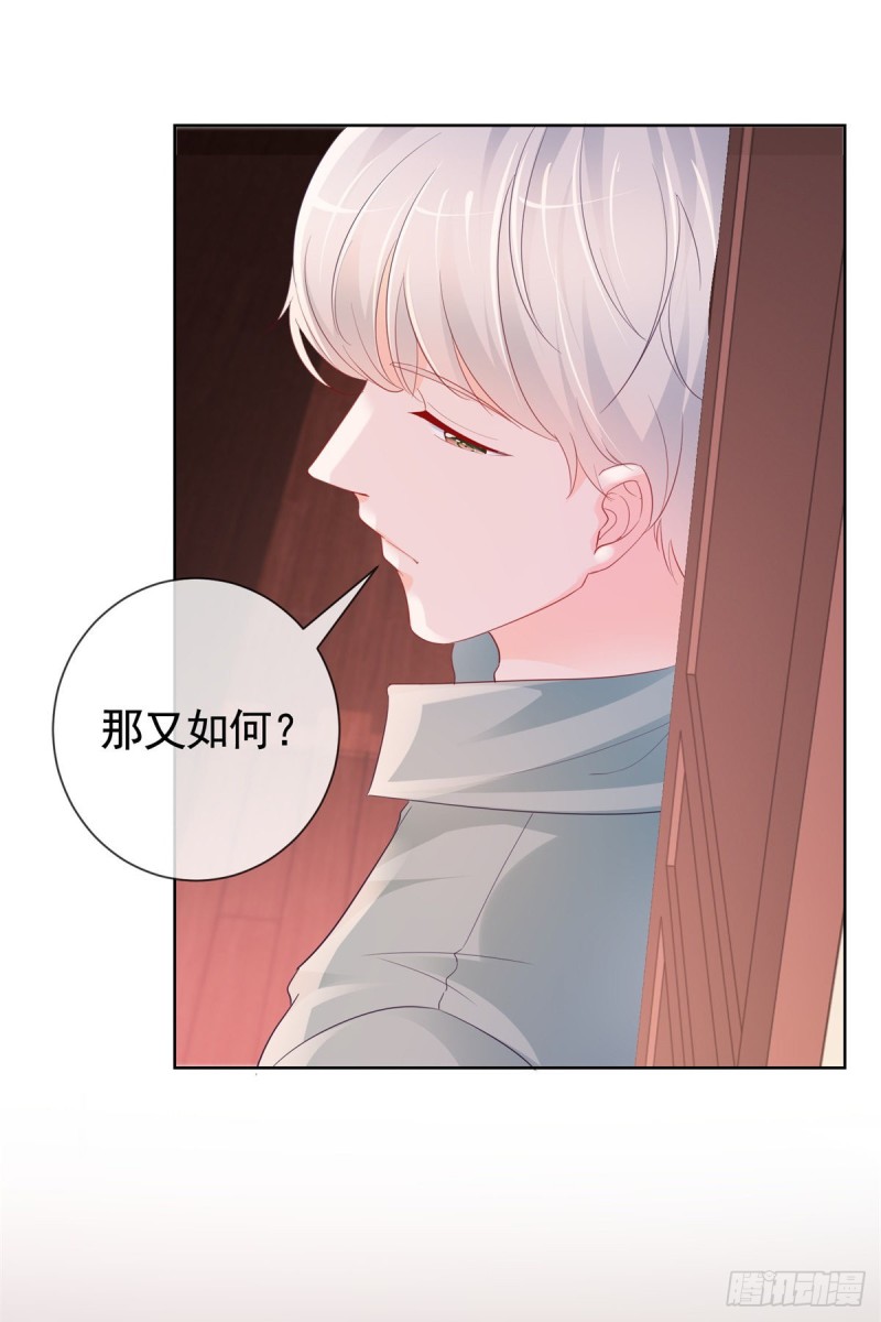 344话 不雅视频的真相14