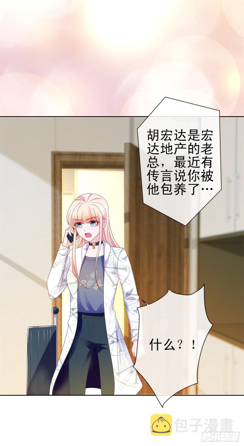 第192话 太容易被勾引21