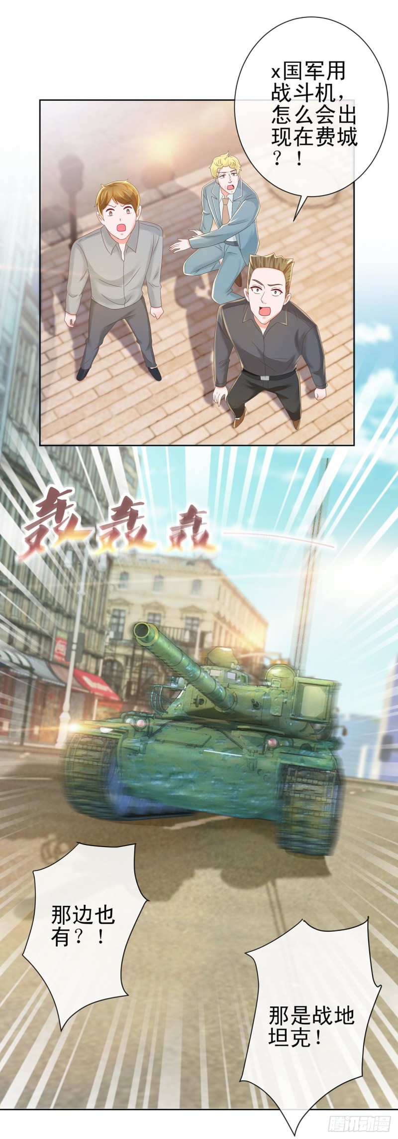 第185话 劫持陆夫人11
