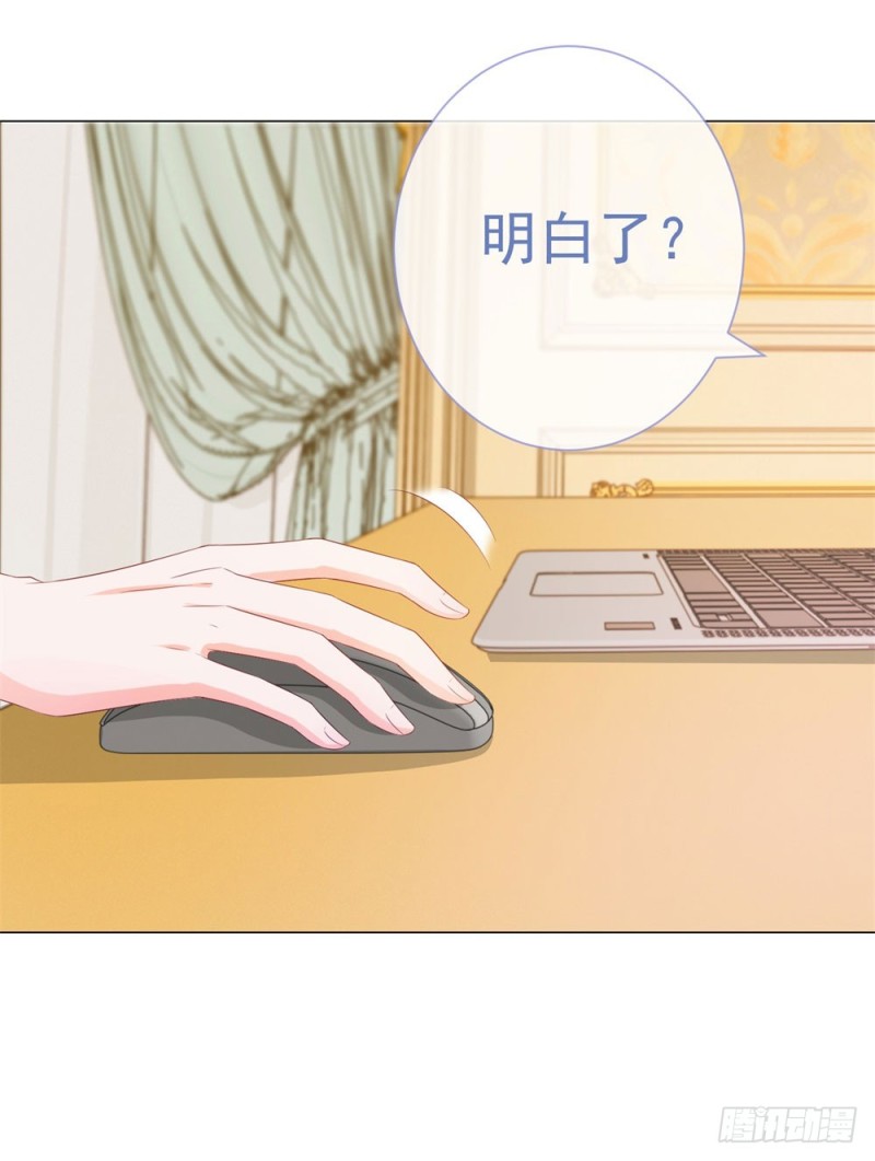第85话 谁能撬动我的墙角？12
