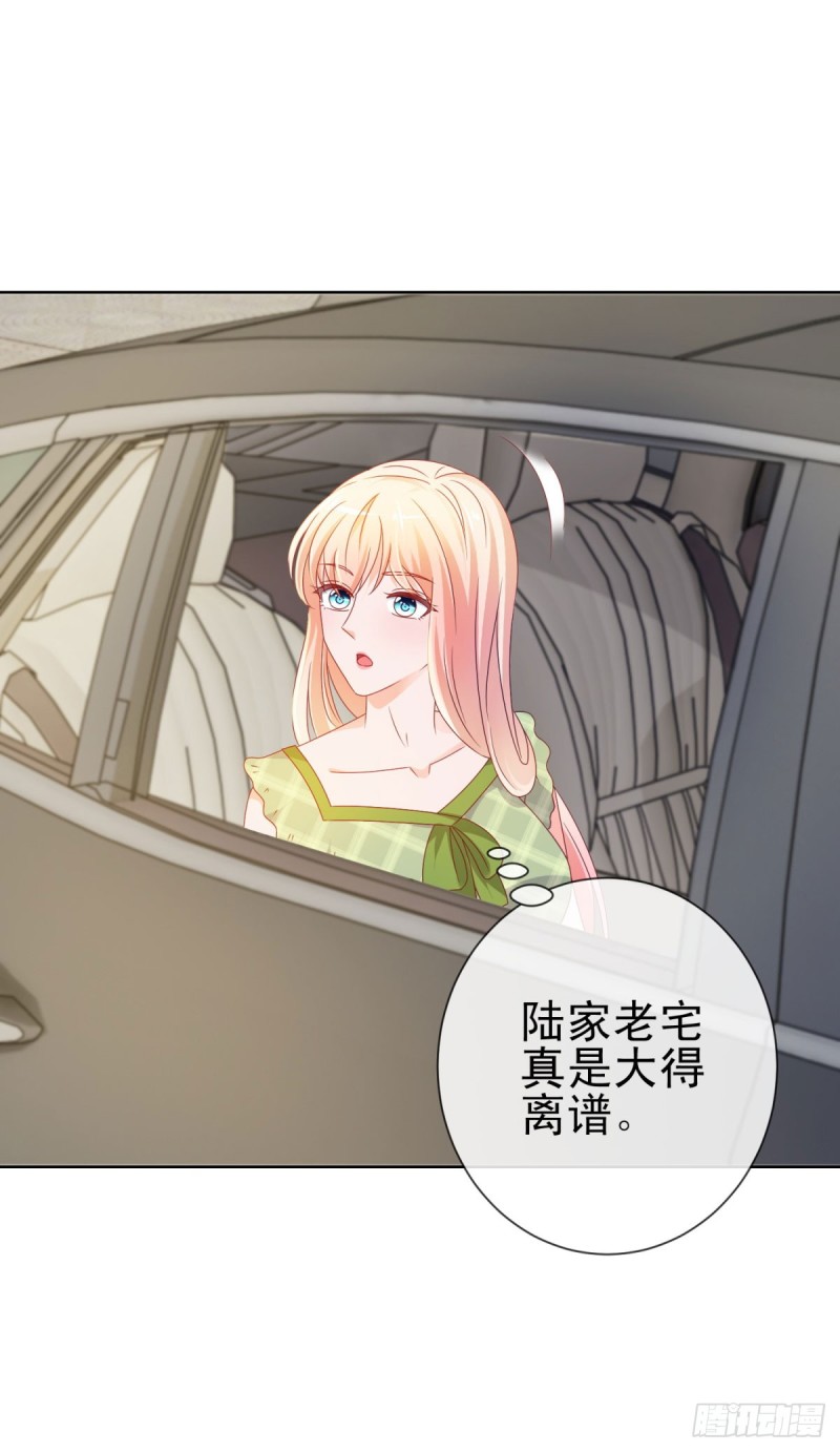 第100话 全员助攻2