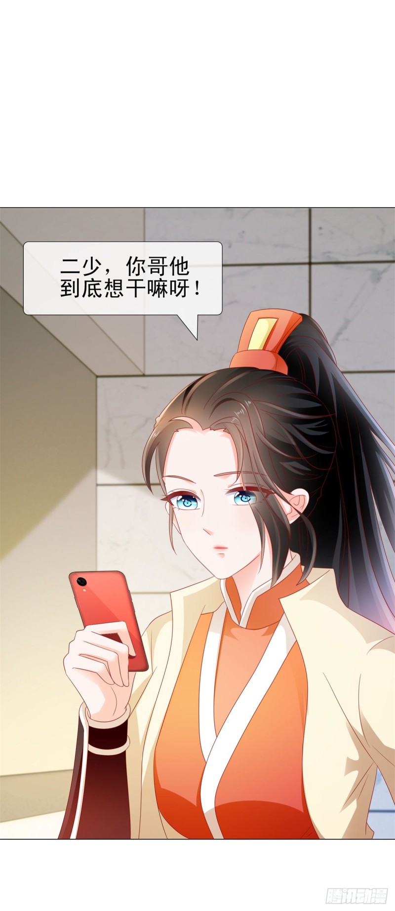 第111话 陆霆骁，你冷静一点29