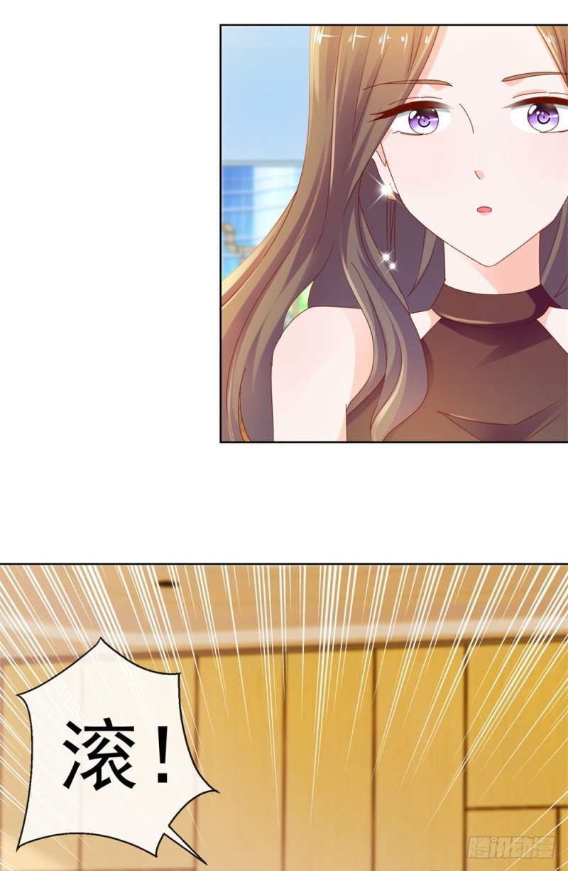 第58话 亲这边建议你们重新投胎28