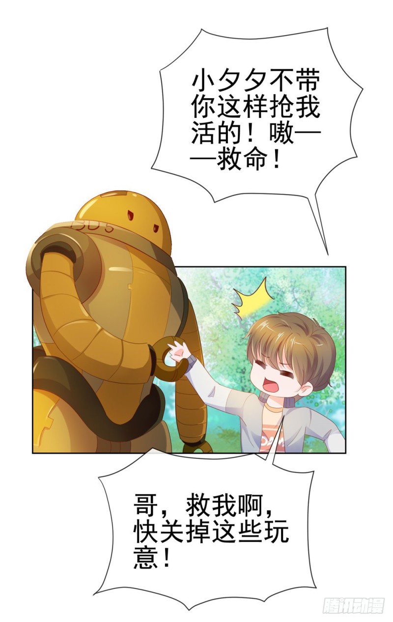 第66话 机器人大战10