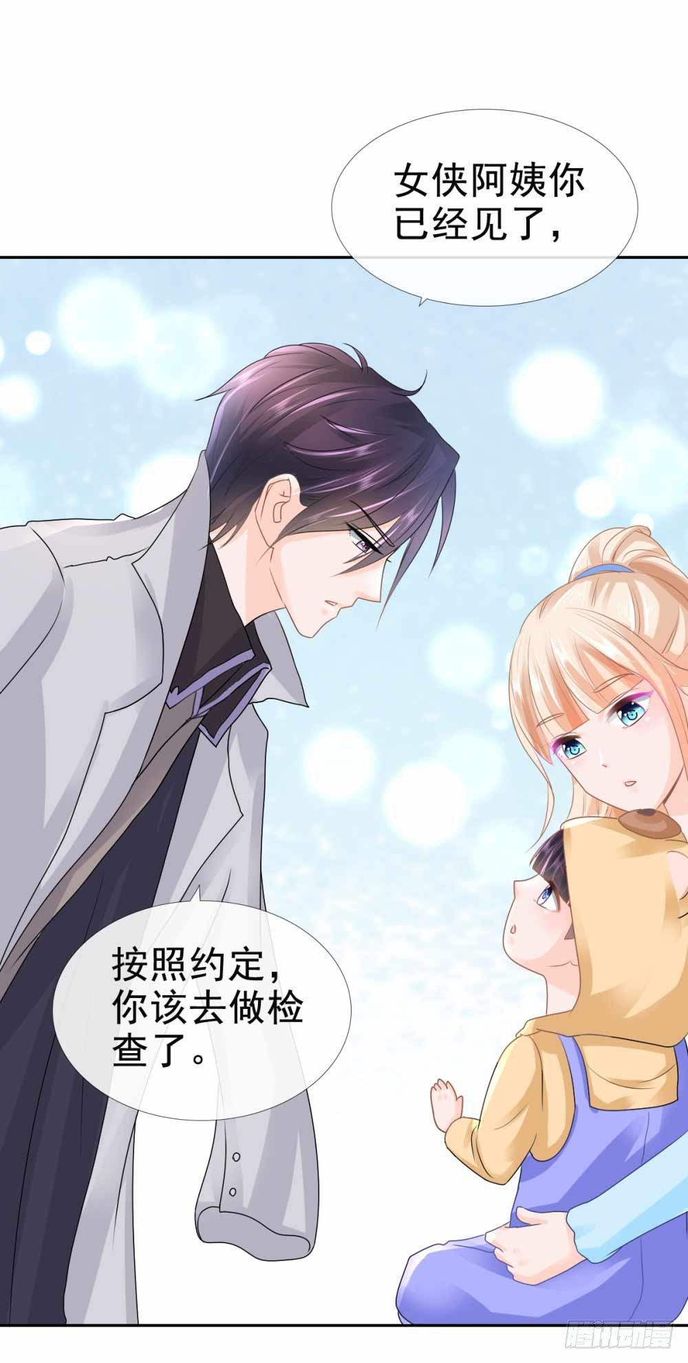 第4话 搬到我家来21